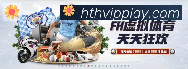 体育数据展示
